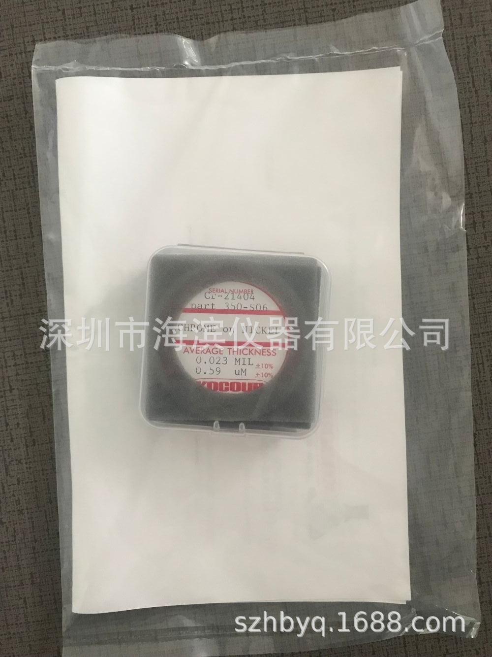 美国KOCOUR电镀标准片铜上镀镍S350-S14镀镍校准片现货镀镍电解片