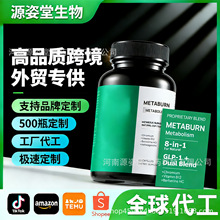 ���ƿ羳TK����ѷGLP-1 Supplement��ʳ�����GLP-1����ά����B12