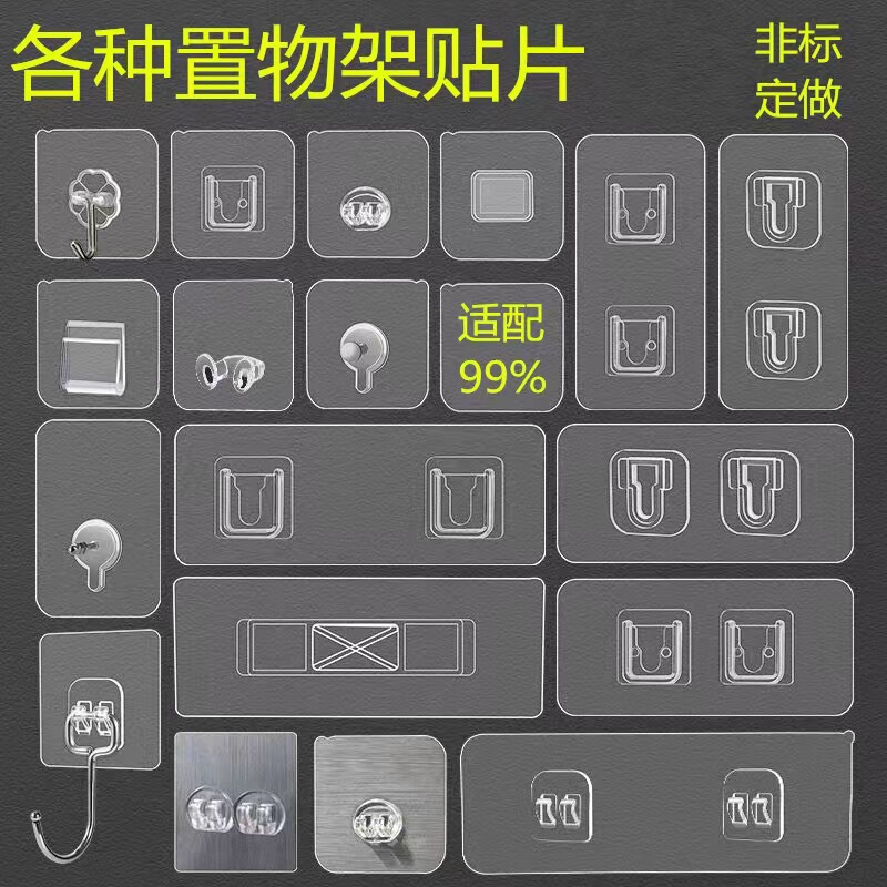 No-Drill Adhesive Shelf with Strong Traceless Hooks, Acrylic Claw Hooks, Bathroom and Kitchen Snap-On Accessories Factory