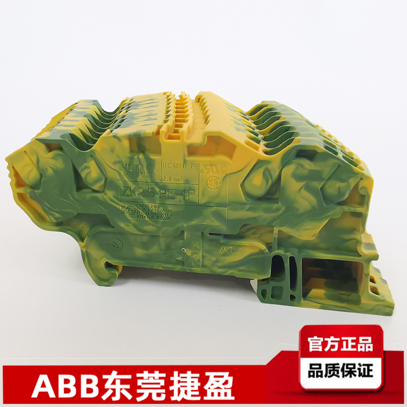 ABB TE接线端子 直通式与接地式端子四导线 ZK2.5-PE-4P弹簧接线