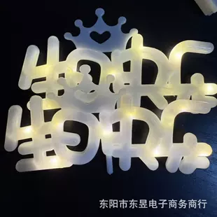 LED-подсветка с буквами love 520 1314 и «С днём рождения»