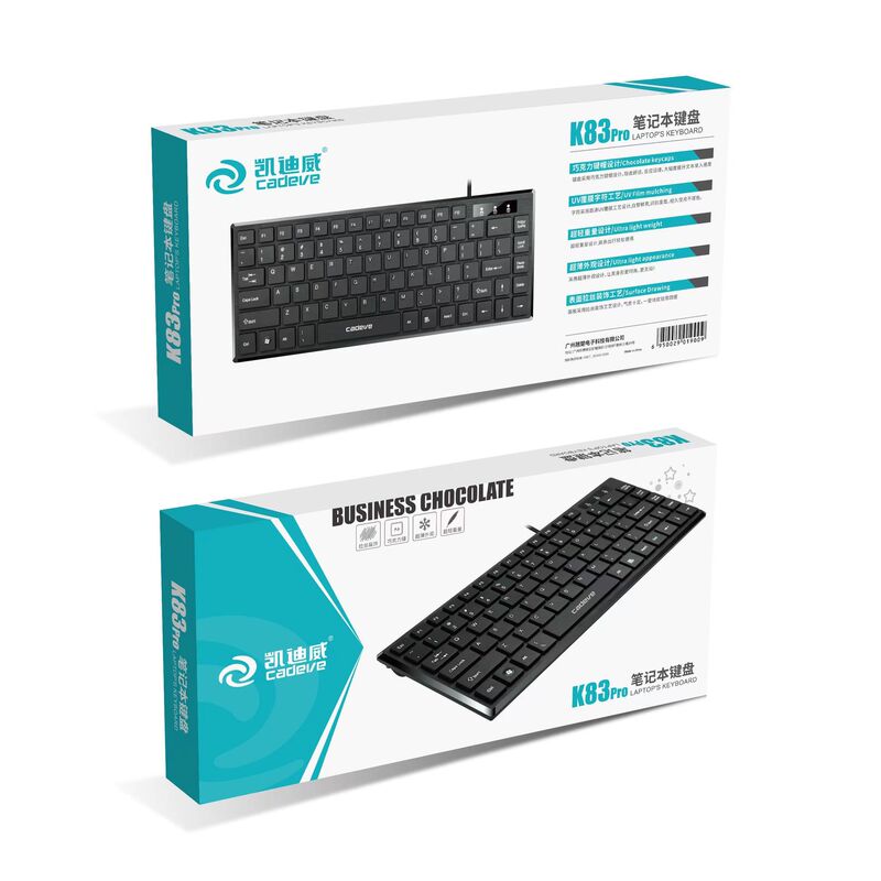 凱迪威K83キーパッドミニ携帯超薄型ノート外付けキーパッドチョコレートUSBインターフェースデスクトップ|undefined