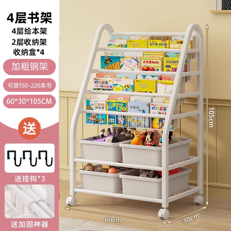 점장은 60cm 4단 책장 - 2단 수납선반 + 흰색 상자 4개를 적극 추천합니다.★ 이동식 - 바퀴 포함