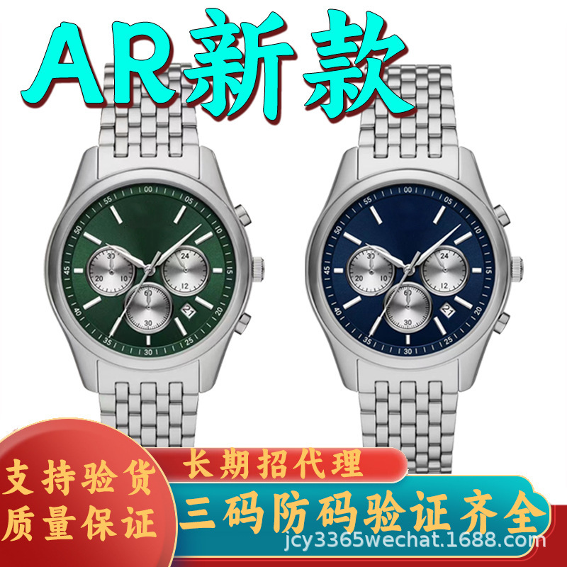 2025 New Pilot Series Watch Men's Quartz Watch Multifunctional Watch Dropshipping Ar11582/11583