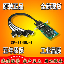 Ħɯ CP-114UL-I  PCI4RS232/422/485 മڿ ȫƷ