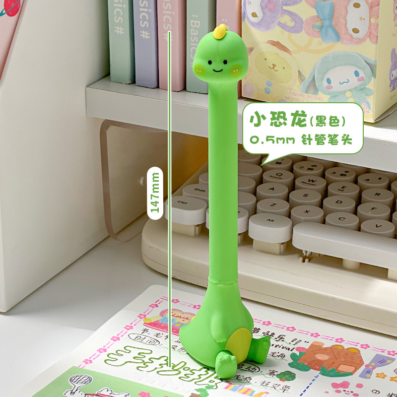 Dinosaur