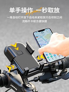 Bicycle mobile phone rack shockproof fixed mountain road handlebar stand cycling navigation special electric vehicle bracket equipment