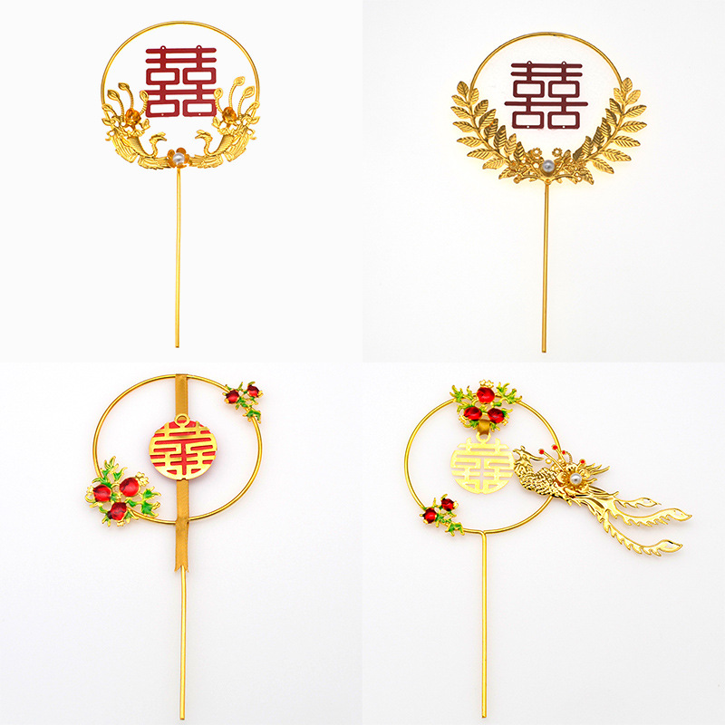 厂家直供生日蛋糕装饰插件金色古风喜字石榴蛋糕摆件烘焙装饰插卡|ms