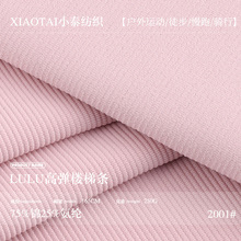 LULU�ߏ��ӗl���ݲ� �\�]�����_�y���˗l���� ���e�\���٤������