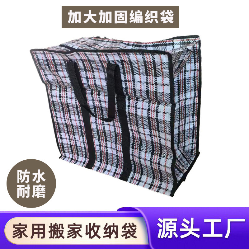 Moving Oversized Luggage Bag Large Capacity Satchel Quilt Clothes Cosmetics Bag Waterproof Snakeskin Bag Large Woven Bag