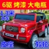 Six wheels with burgundy paint and 6 drive: full function + foam soft wheels + can seat adults + Chaowei battery 12V7000 + leather seats + mobile phone remote control + lifetime warranty -