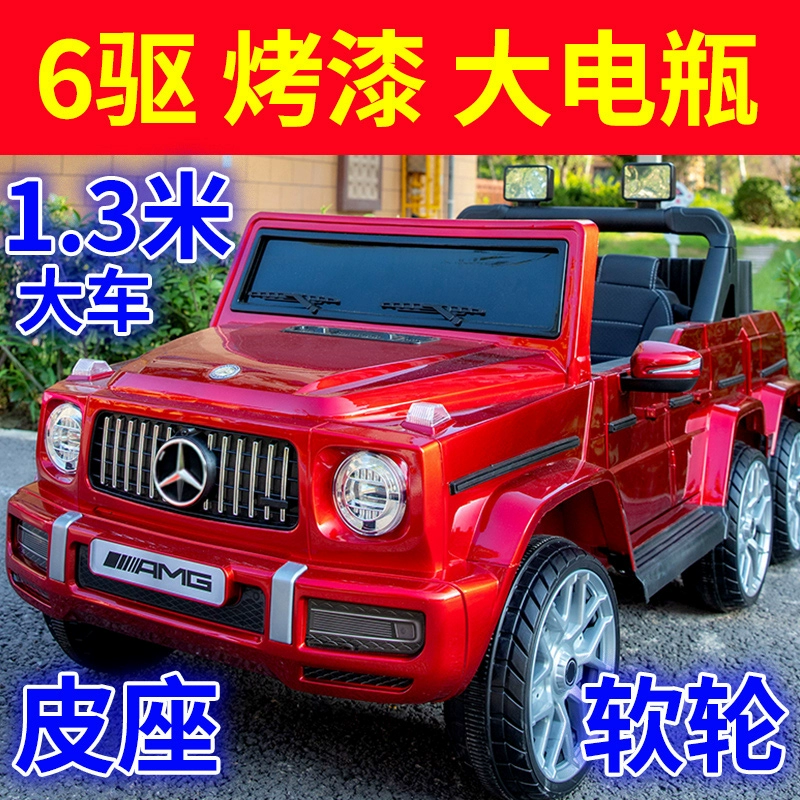 Mercedes Benz, электрический электромобиль на четырех колесах, детский внедорожник, игрушечная машина с сиденьем, транспорт для мальчиков и девочек, пульт дистанционного управления