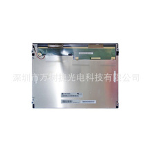 TM121SDS01 12.1inch 800*600 SVGA LVDS LED���R���IҺ����