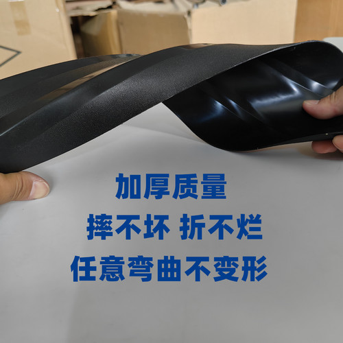 Dabaojian bicycle mudguard, mountain bike hook mudguard, extended and widened water guard, bicycle mud tile removal