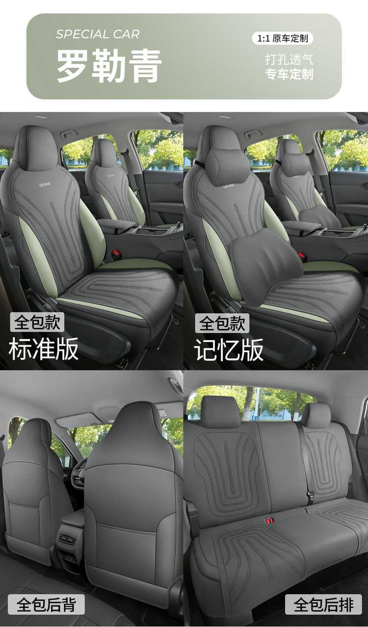 2026 Geely Xingyuan New Energy Electric Vehicle Special Car Seat Cushion, All-Season Universal Saddle Seat Cover