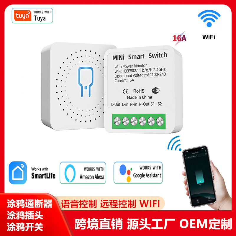 Tuya Wifi Smart Home Mini On/Off Switch Remote Mobile Phone Control Alexa Voice Timing DIY Light
