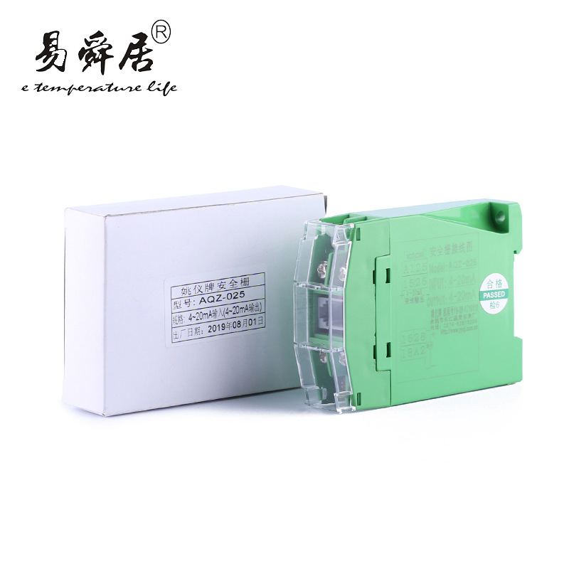 AQZ导轨式温度变送器输入双组4～20mA变送可选通讯