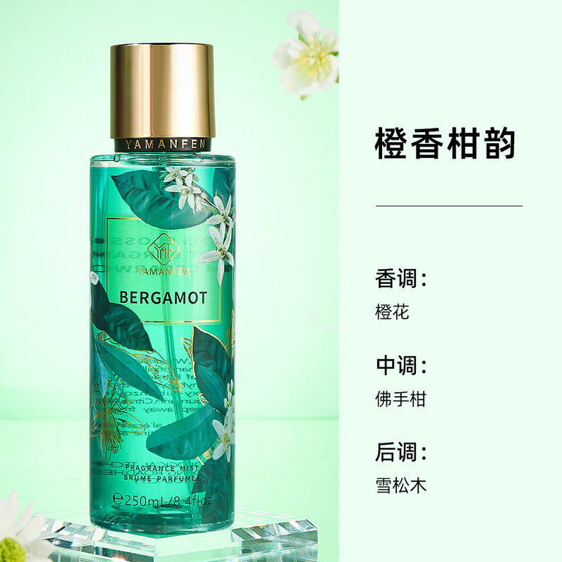 国境を越えたベトナムの維多香水yamanfen body mist持続的な淡香parfumeスプレー250ml|undefined