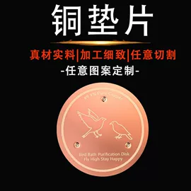铜及铜合金材;激光加工;钛及钛合金材