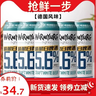 14�Ⱦ��С����ơ5.6��ơ��ȫ��ơ��500ml*12/24���b�������Ხ��