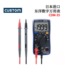 ԭװ���ڱ�Яʽ�������ñ�CDM-35 CDM-36 CDM-50�ձ�CUSTOM����