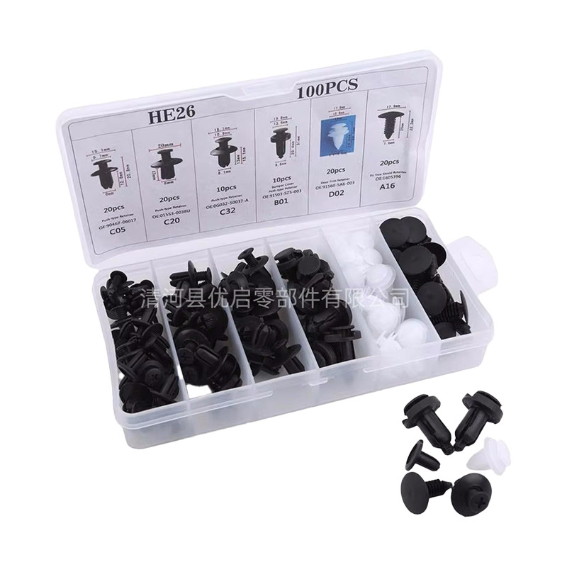 Cross-border 100PCS boxed snap 6 types of automobile universal snap…