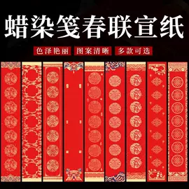 画纸、画布;文房四宝套件;竹质工艺品