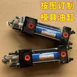 紧固件连接件;模具标准件;压缩弹簧