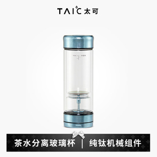 TAIC̫�ɼ�⁲�ˮ���x���p�Ӳ��������k���ݲ�ˮ���^�V�ߙn360ml
