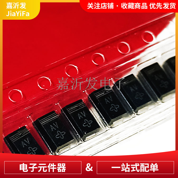 SMAJ9.0A SMAJ15A SMAJ20A SMAJ30A 40A 单向贴片TVS瞬态管