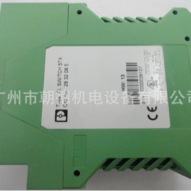 FL SWITCH 5TX NO:2832085  PHOENIX CONTACT 德国  继电器  现货
