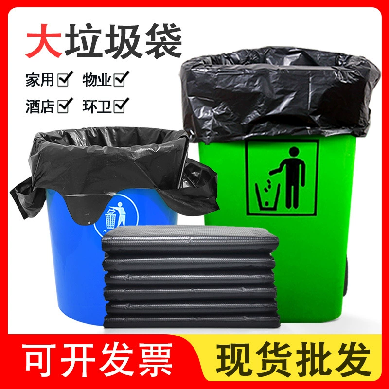 Большие мешки для мусора, толстые и не рвутся, подходят для коммерческого использования в ресторанах, большой объем, черные, очень большие и очень толстые, оптом для управляющих недвижимостью.