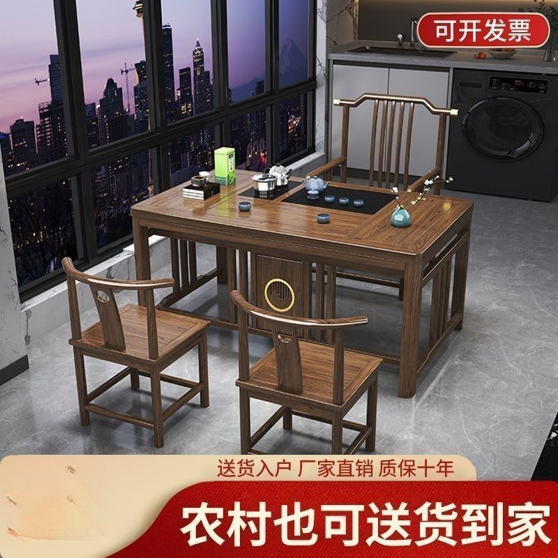 新中式阳台茶桌椅组合禅意喝茶桌实木办公室泡茶桌小户型茶桌一体|undefined