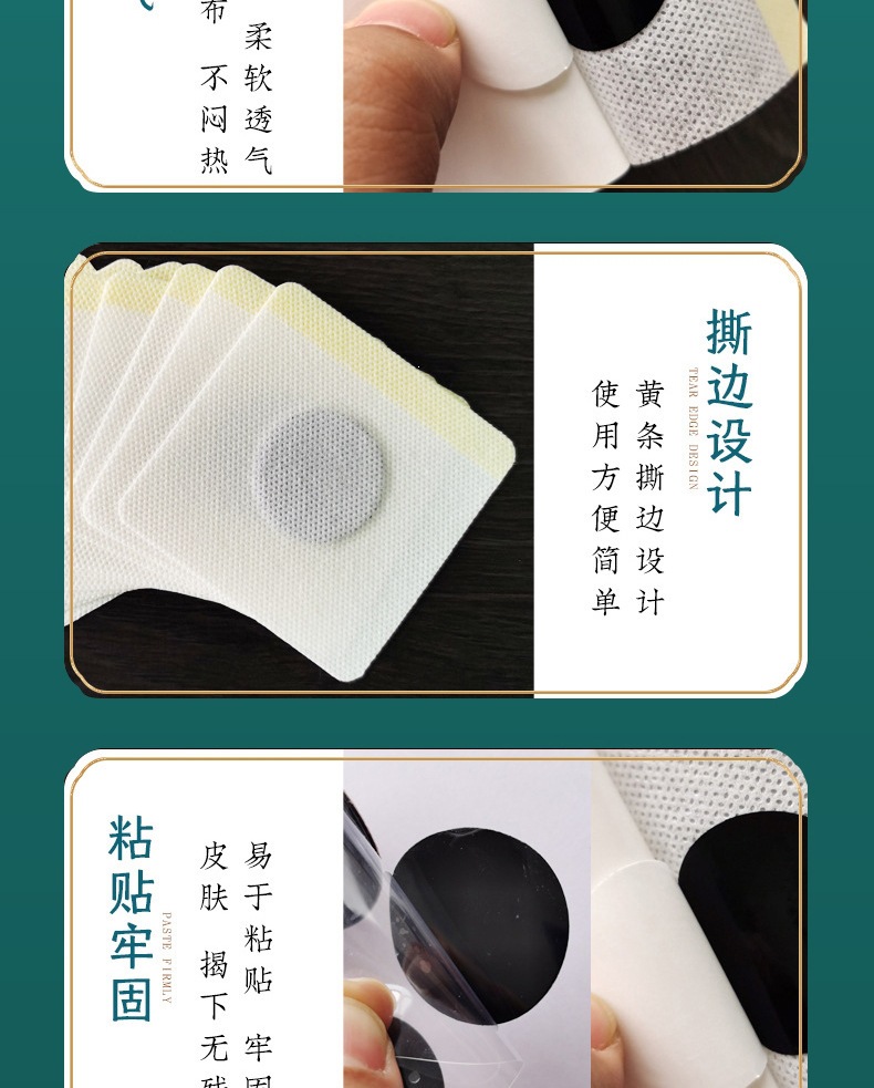 Sanfu Health Care Patches 30 Pack Herbal Acupoint Plaster with Nanyang Mugwort for Summer External Application preparation