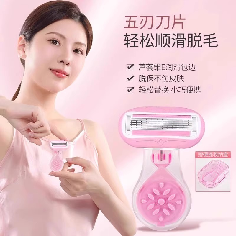 2026 Model Women's Five-Layer Manual Razor for Shaving, Anti-Scratch Multifunctional Hair Removal Tool with Storage Box