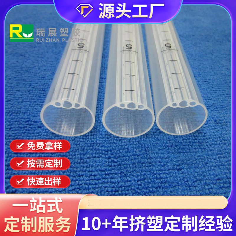 厂家供应透明PVC圆管医疗一次性针管医疗级别PVC塑料管