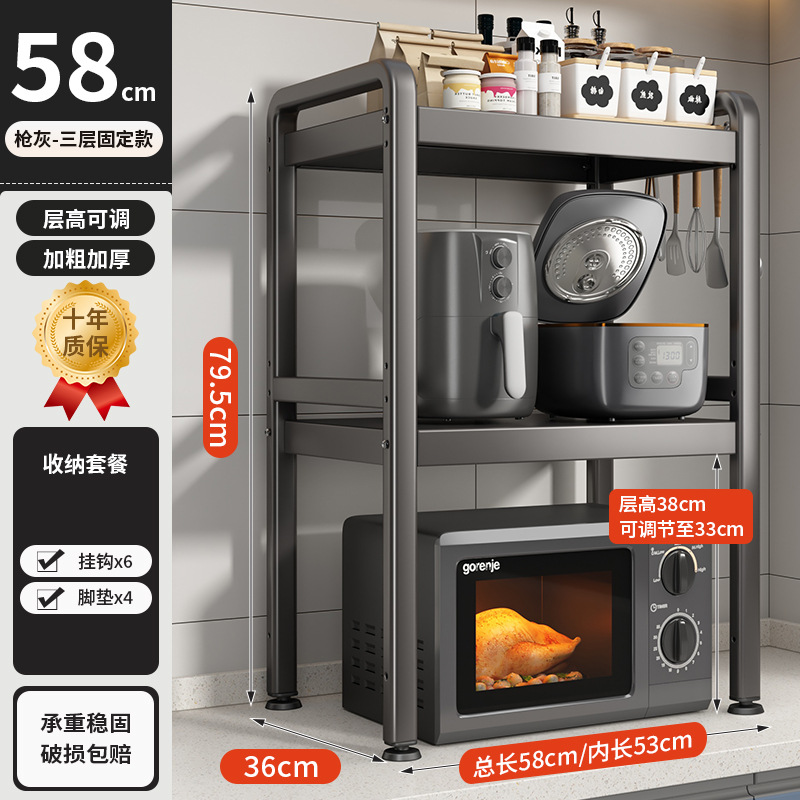 [3 층 고정 모델] 58CM 6 후크 건 재