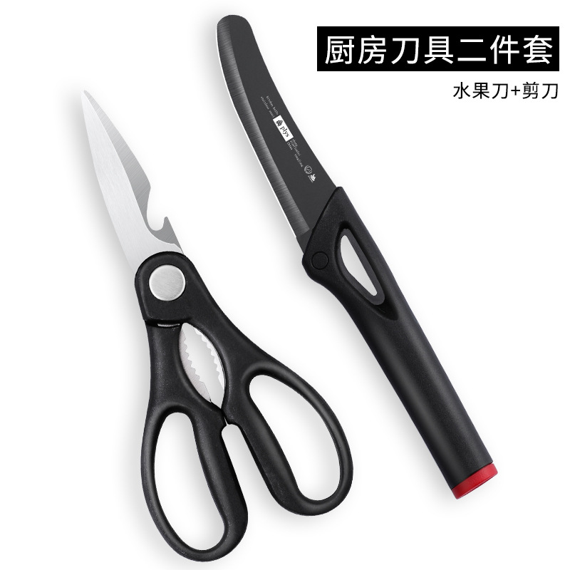 핸드 가드 과일 칼 + 가위