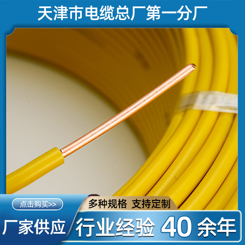 厂家RS485数据电缆、RS485通讯电缆 计算机通讯电缆
