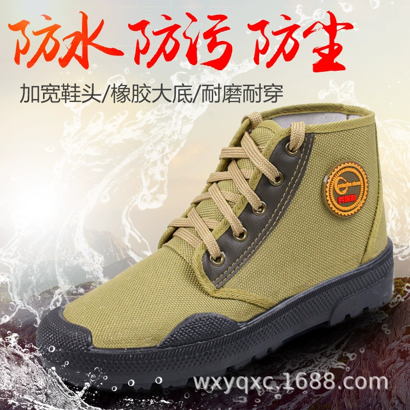 Обувь с тремя защитой, дышащая защитная обувь, нескользящая износостойкая освободительная обувь, уличная Рабочая обувь с низким верхом, утолщенная резиновая подошва, водонепроницаемая
