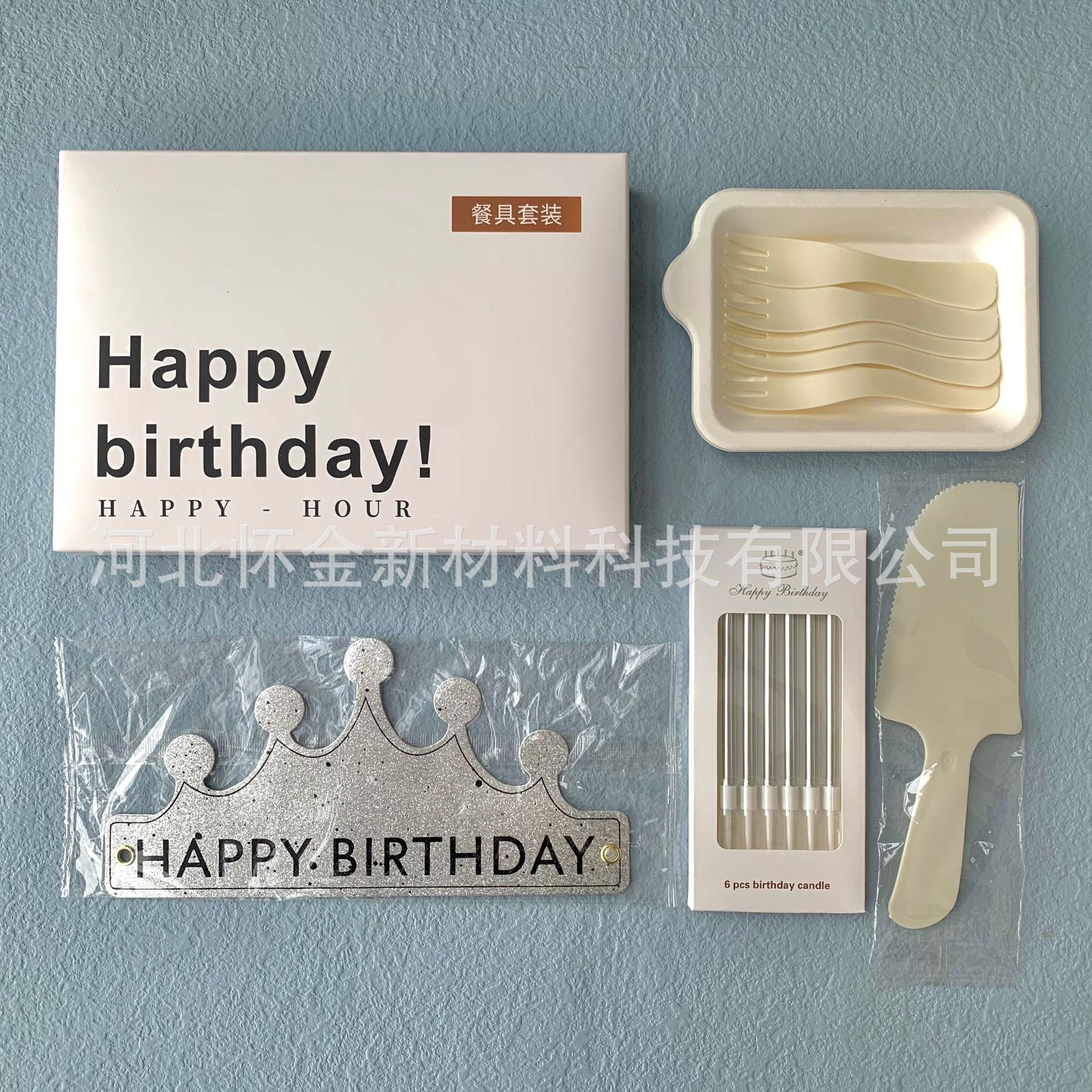 Juego de Platos y Cubiertos Desechables para Pastel, Biodegradable, para Fiesta de Cumpleaños