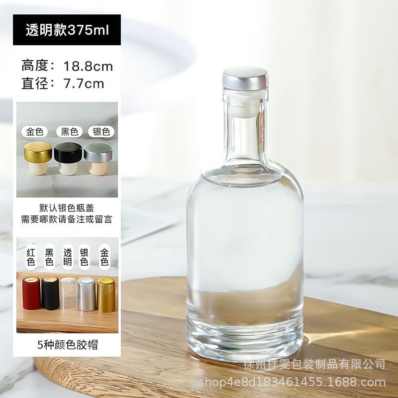 Botella de vino de alta gama al por mayor botella de vino de vidrio especial botella de vino blanco botella de vodka botella de vidrio esmerilado transparente de una libra