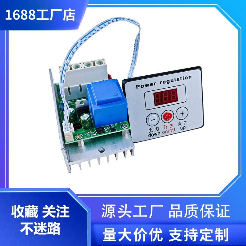 Тиристорный регулятор напряжения 10000 Вт с стабилизацией напряжения, контроллер для печи, регулировка температуры нагревательной трубки для хот-пота, регулируемый тип
