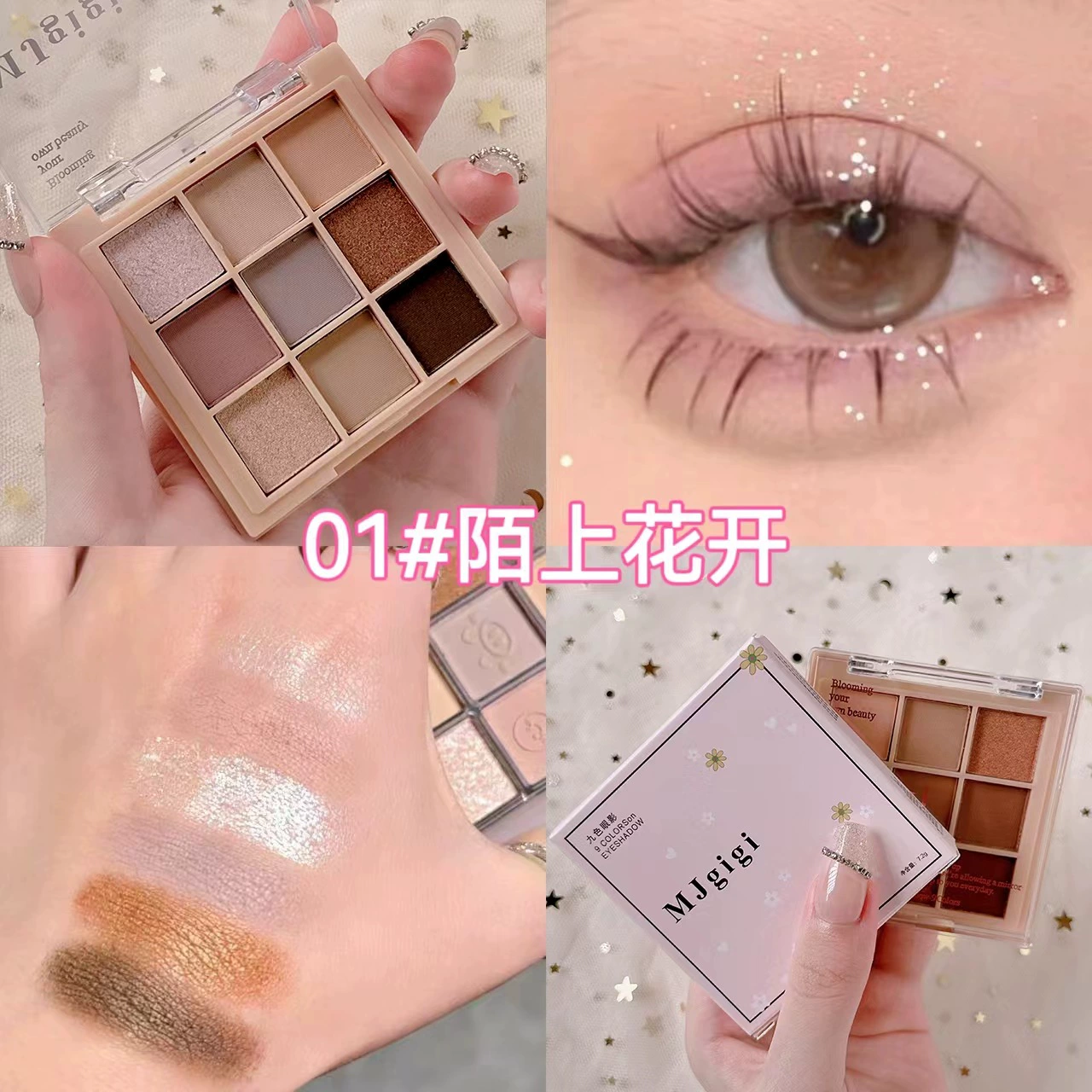 Eyeshadow palette MJ 9-color, earth tones with mattes & shimmers, long-lasting no-smudge