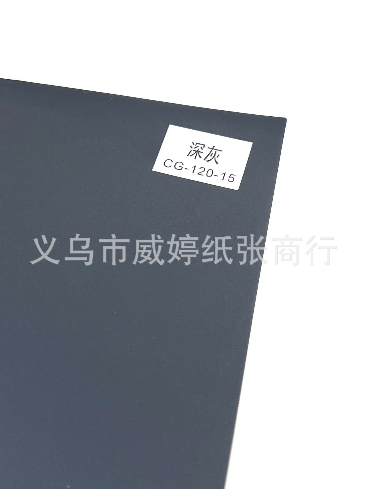 Nuevo papel táctil de terciopelo grueso papel de piel roja papel de papel de invitación papel especial papel de arte en stock