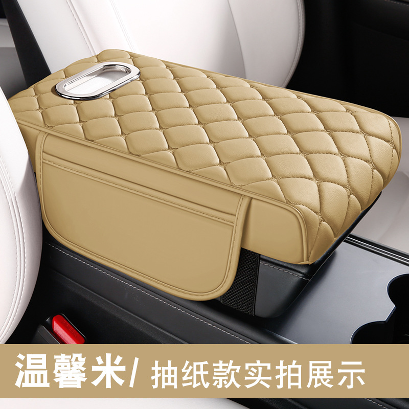 Armrest box pad, Fushou Pad Car Decoration - beige