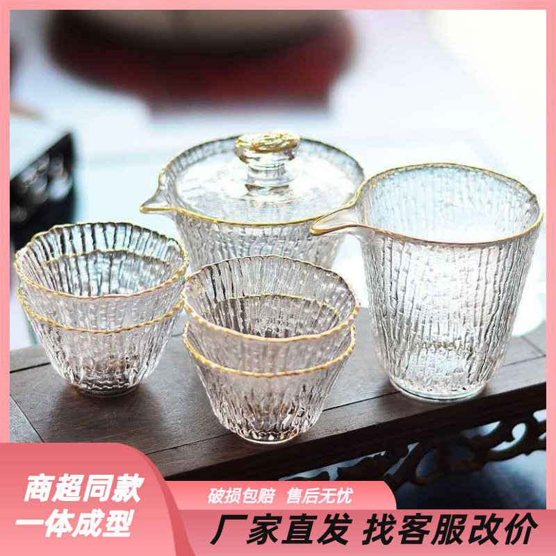 玻璃竹韵盖碗功夫茶具单个大号加厚耐热茶碗三才泡茶茶杯茶盖套装