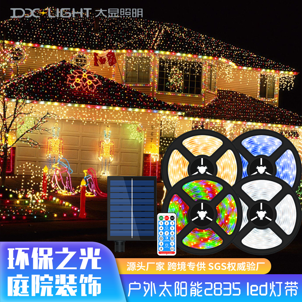 Luz solar transfronteriza luz de patio al aire libre luz de luz oscura auto-encendida correa de luz de patio al aire libre led césped ultra brillante patio