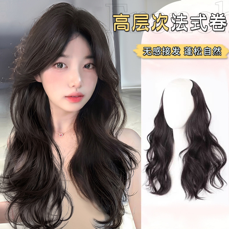 ロングヘアーの女性用ウィッグピース、ワンピース高層フレンチカーリー、模擬シームレスヘアエクステンション、ふわふわビッグウェーブヘアエクステンション|undefined