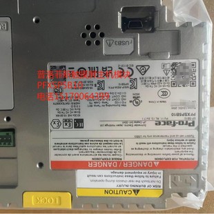 PFXSP5B10 Prophis PFXSP5B00/PFXSP5B40/PFXSP5B41 Host Module Negotiation